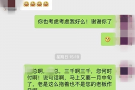 囊谦企业清欠服务